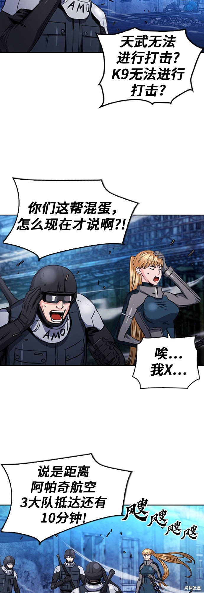 第56话