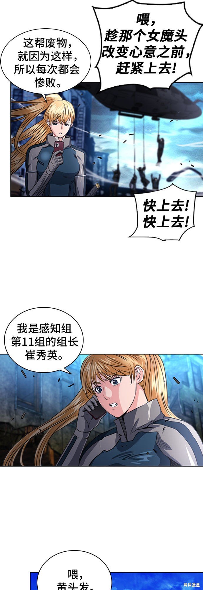 第56话