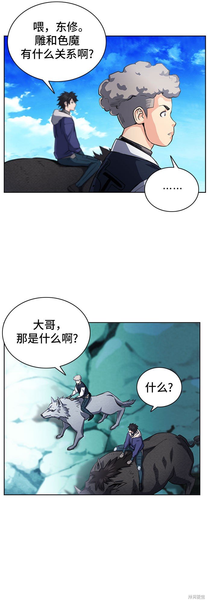 第56话