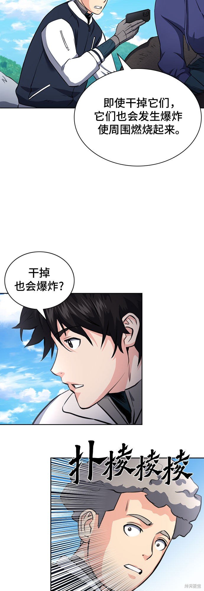 第57话