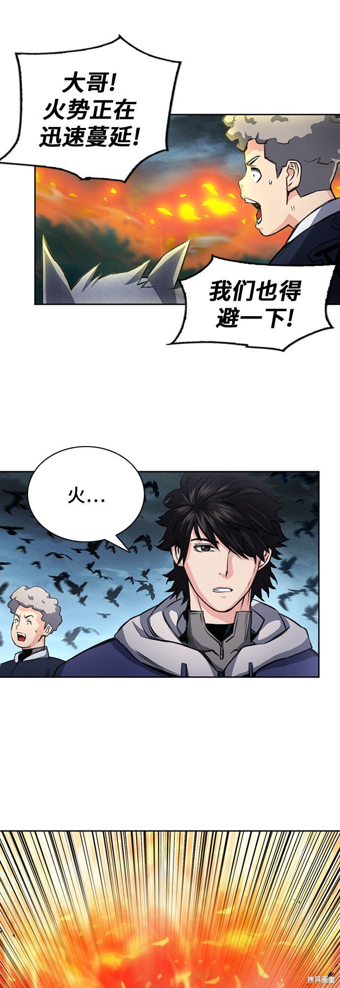 第57话