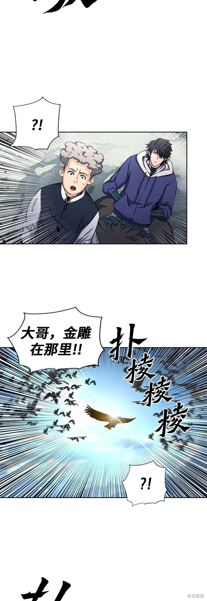 第57话