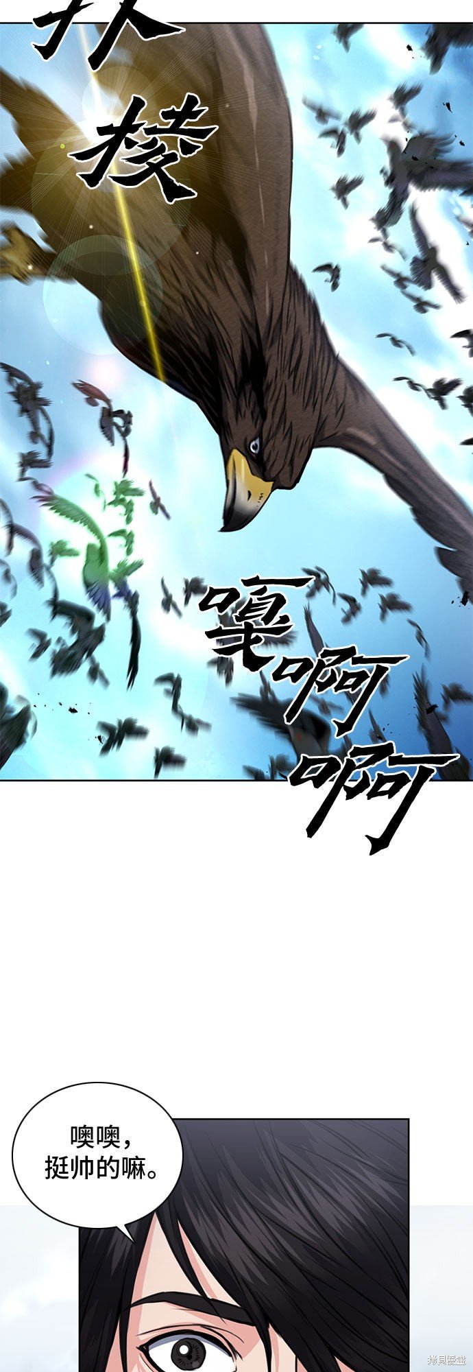 第57话