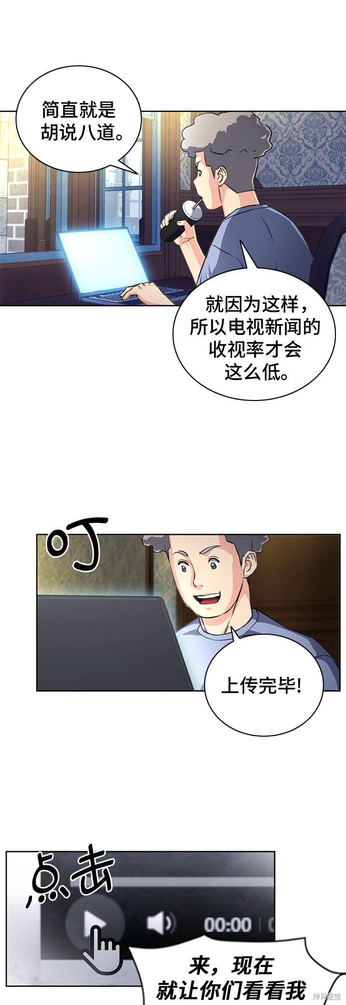 第57话