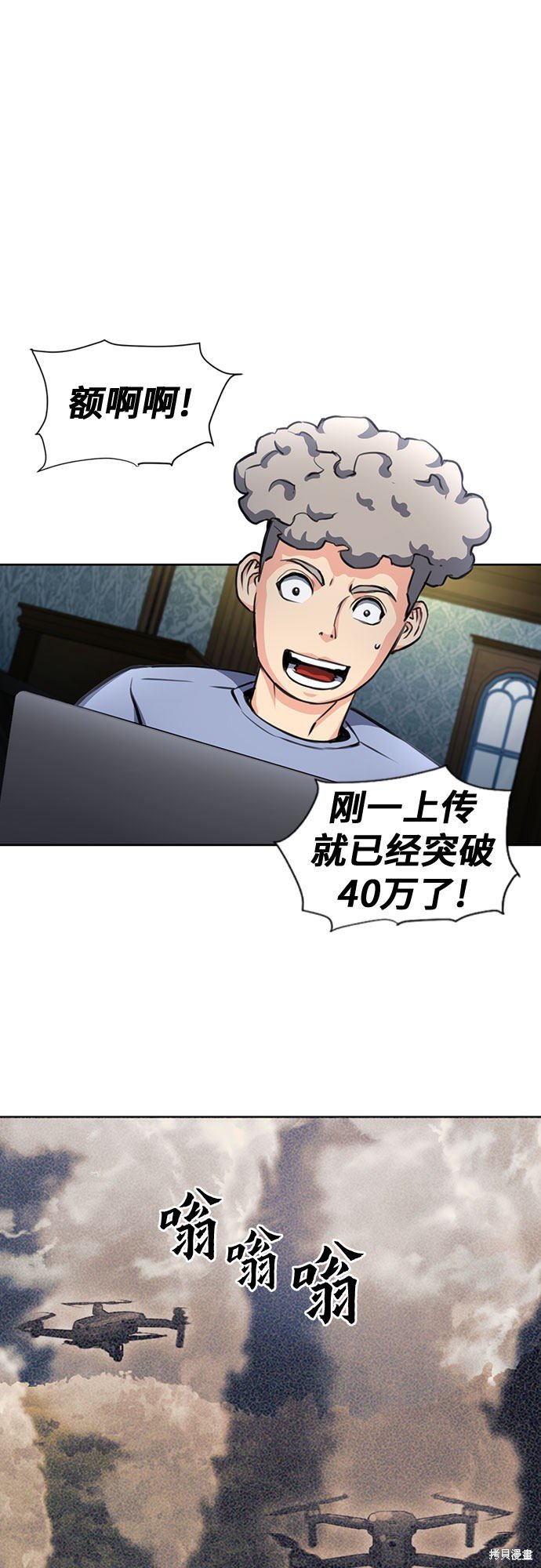 第57话