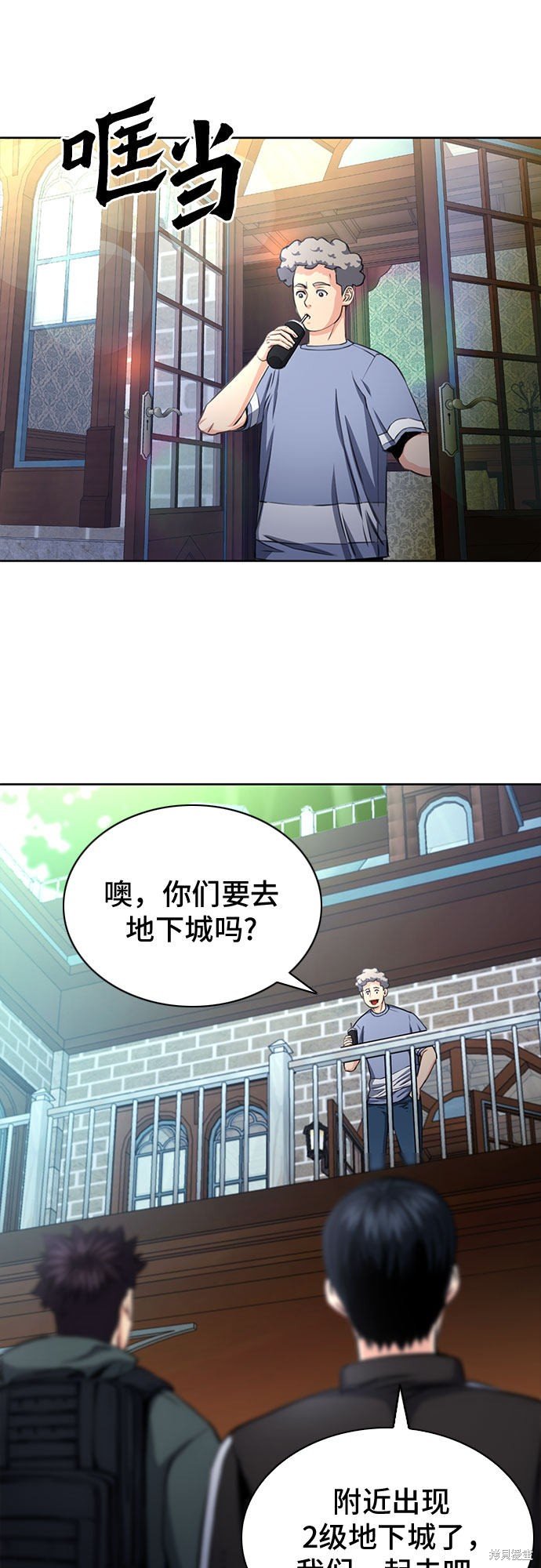第57话