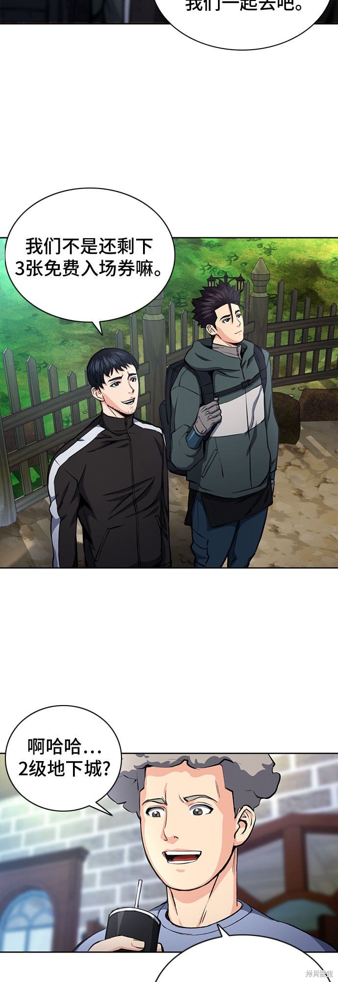 第57话