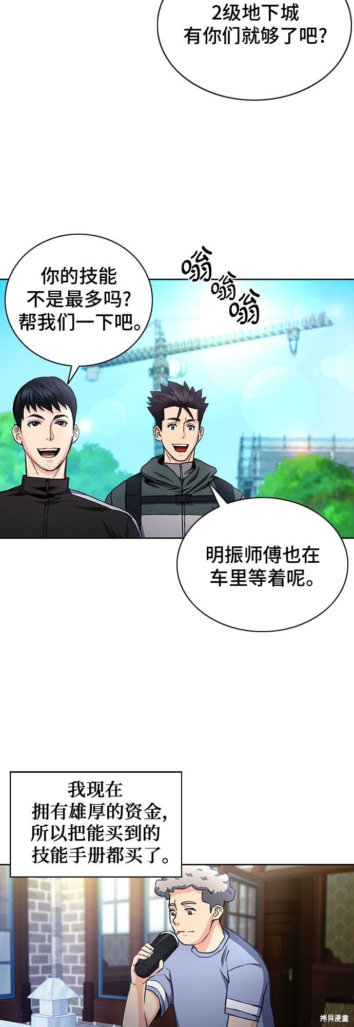 第57话