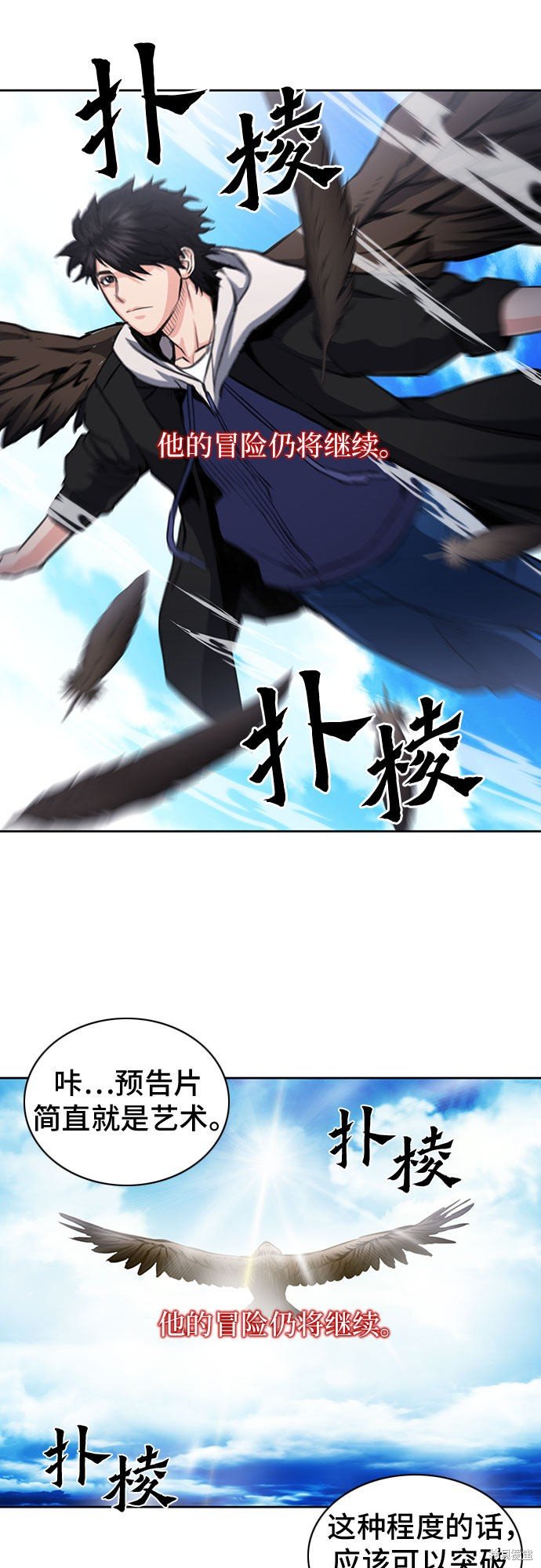 第57话