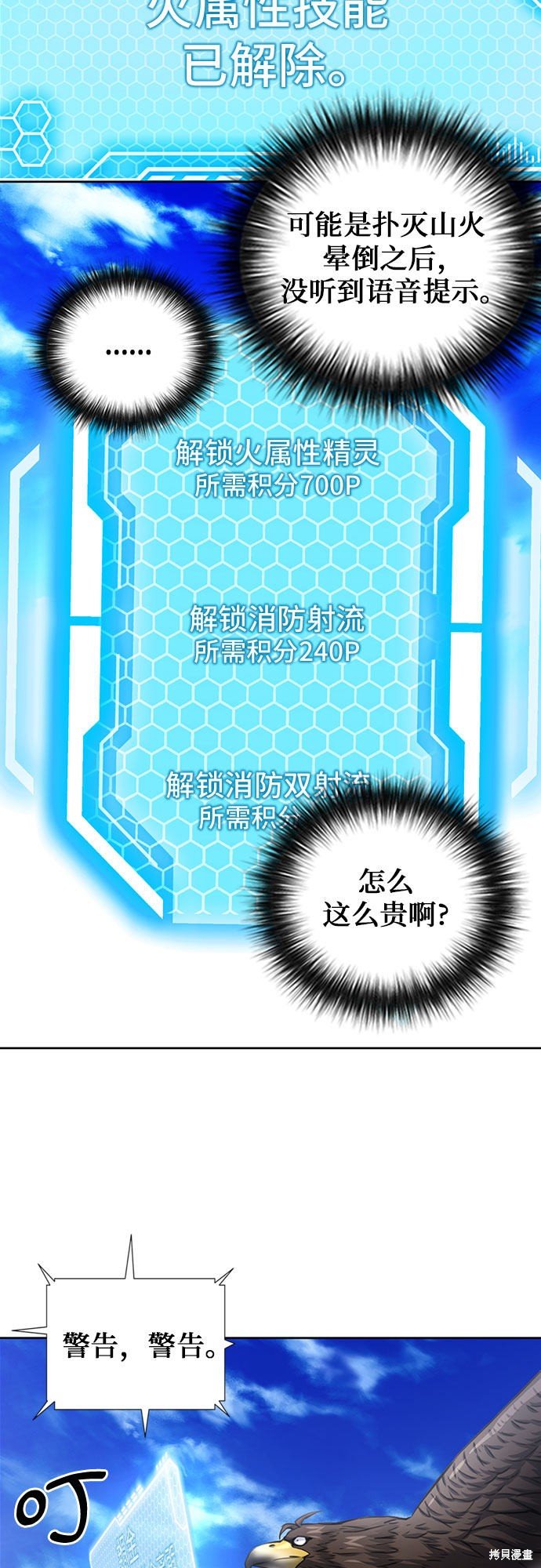 第57话