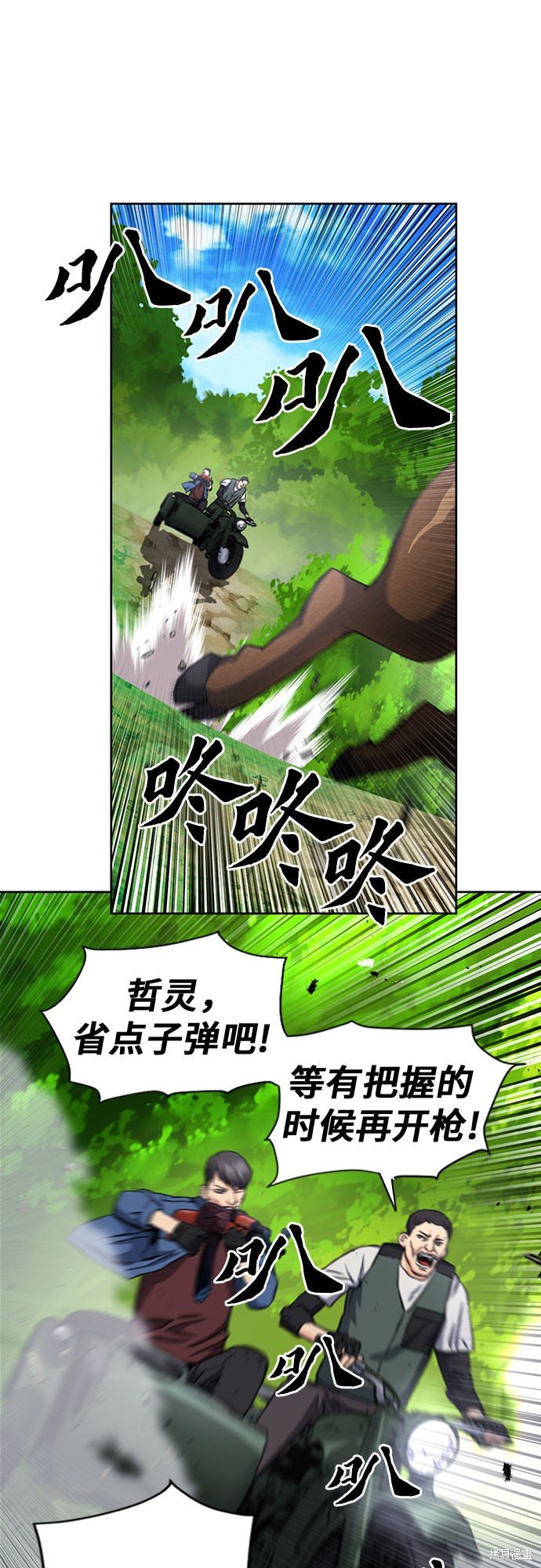 第57话