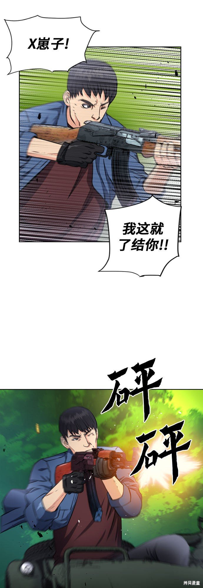 第57话