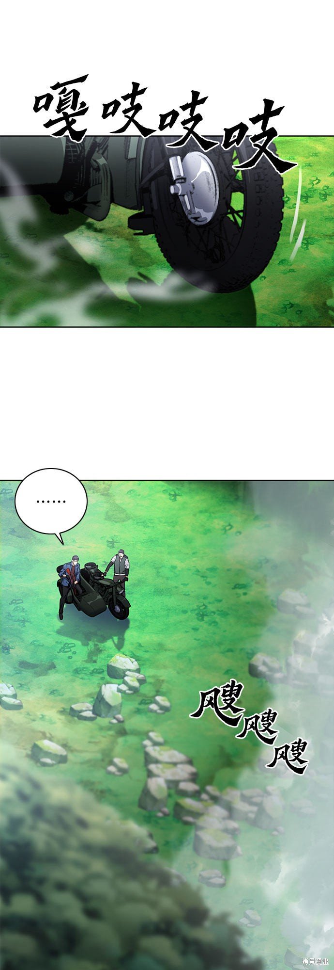 第57话