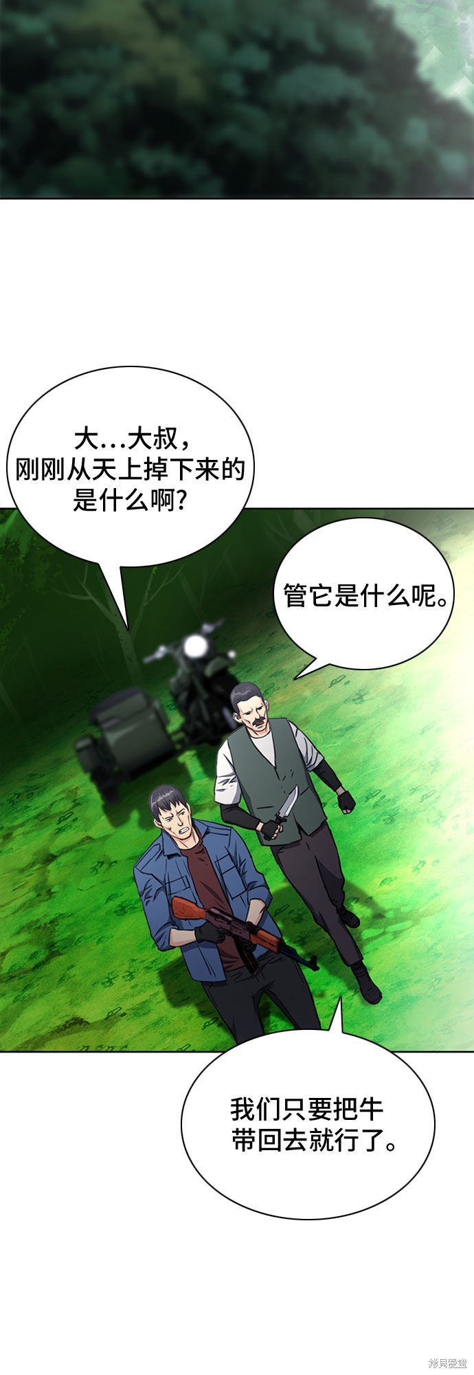 第57话