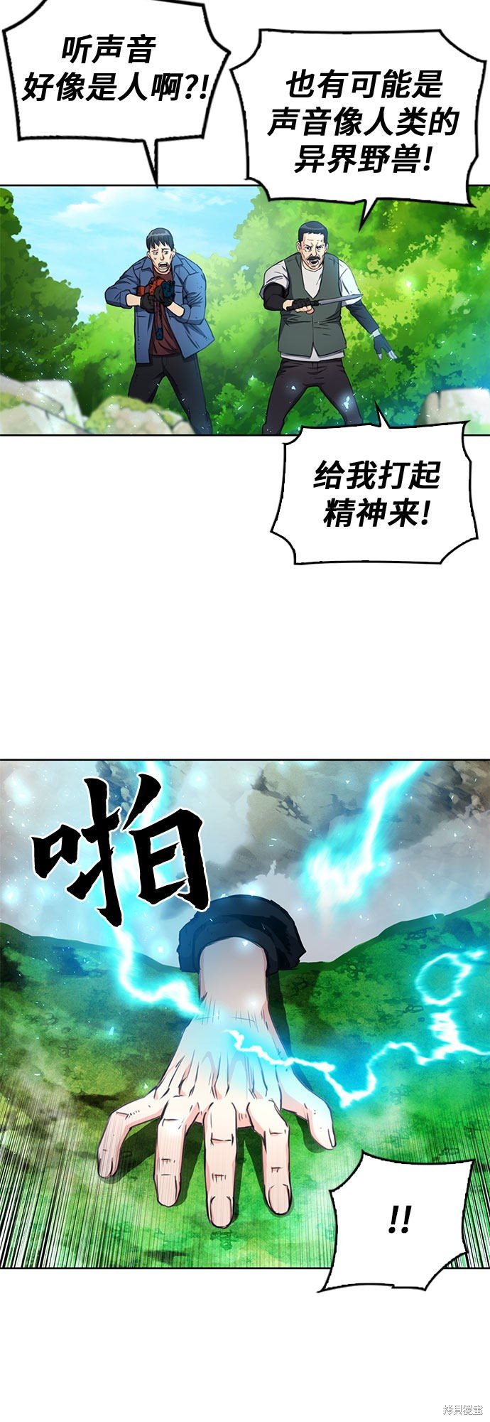 第58话