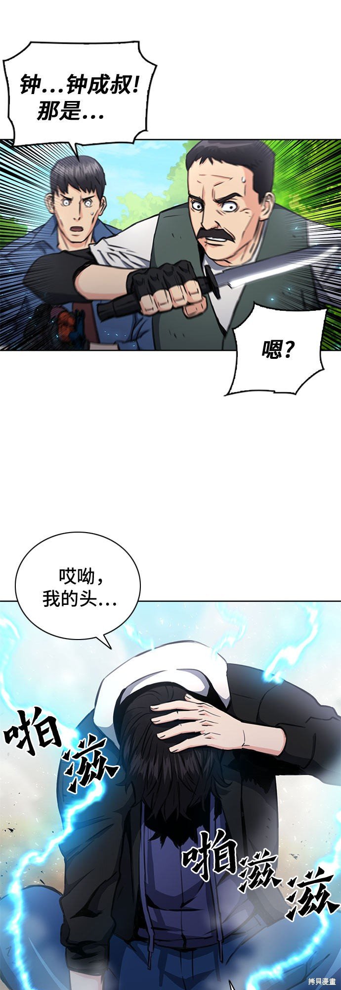 第58话