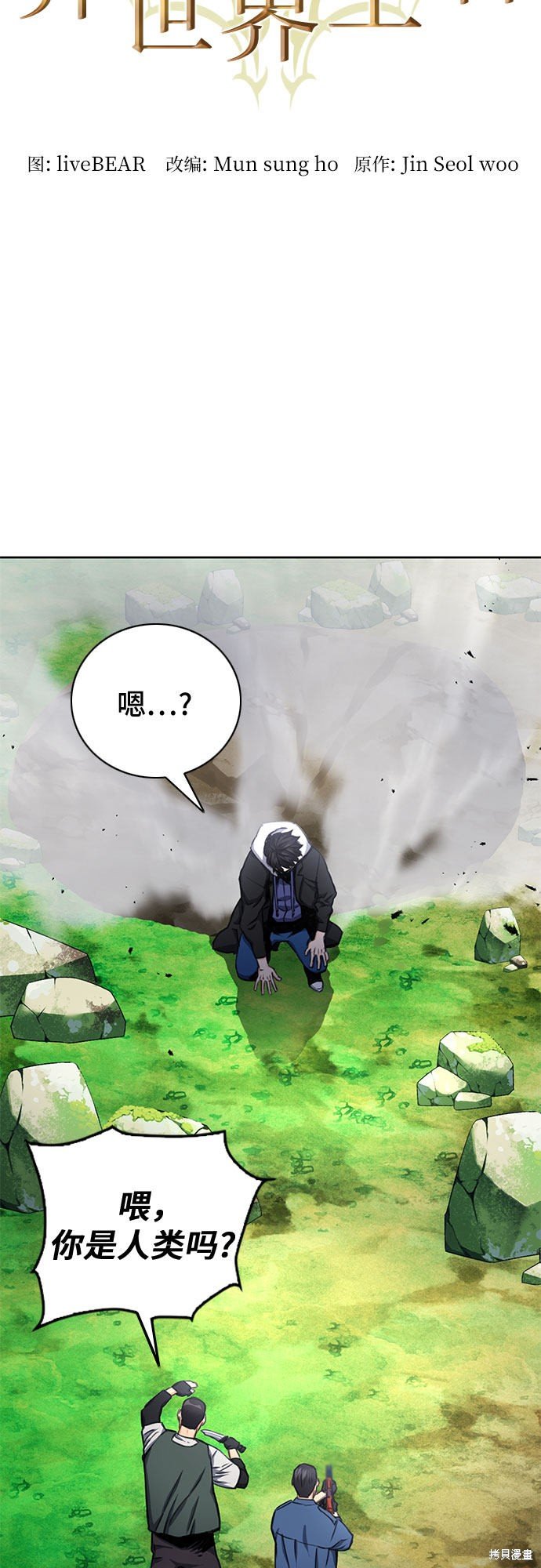第58话