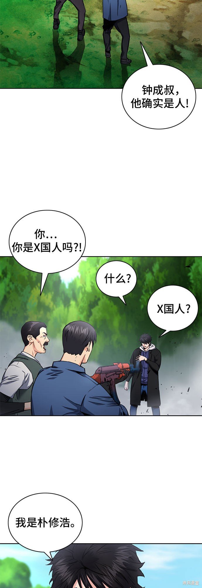 第58话