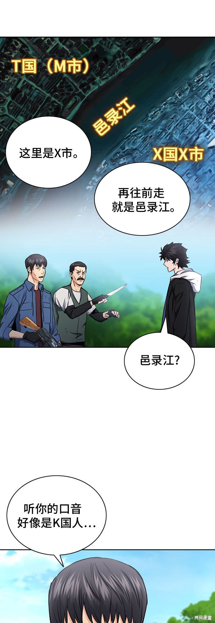 第58话