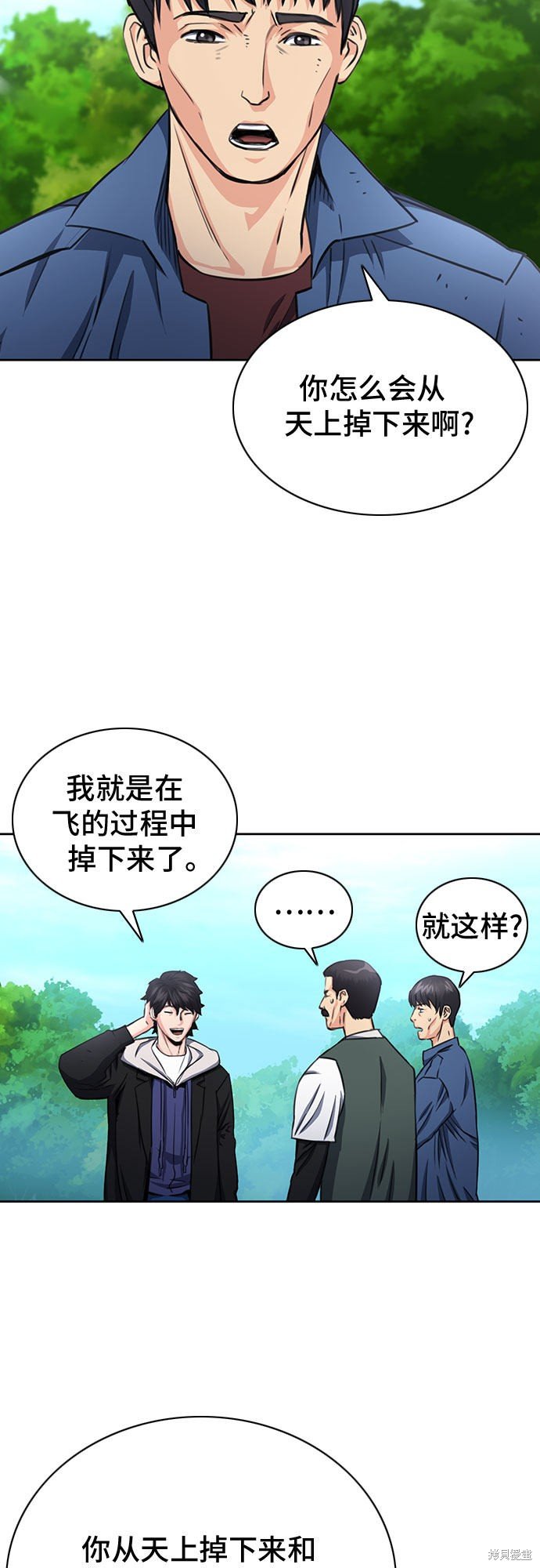 第58话