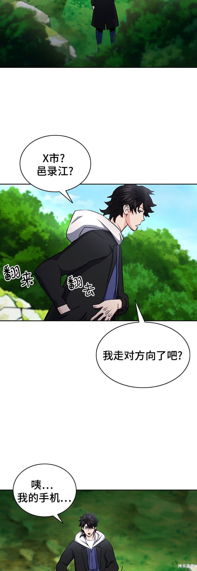 第58话