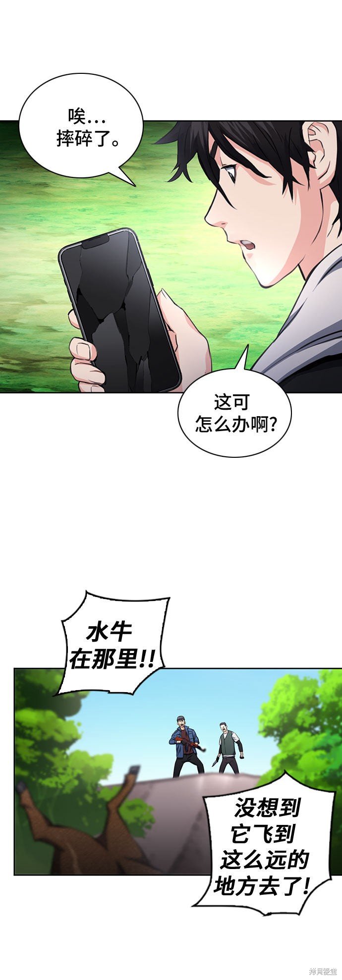 第58话