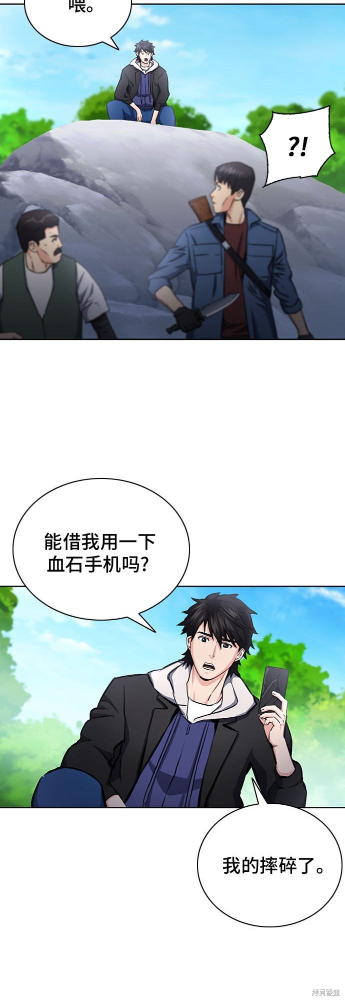 第58话