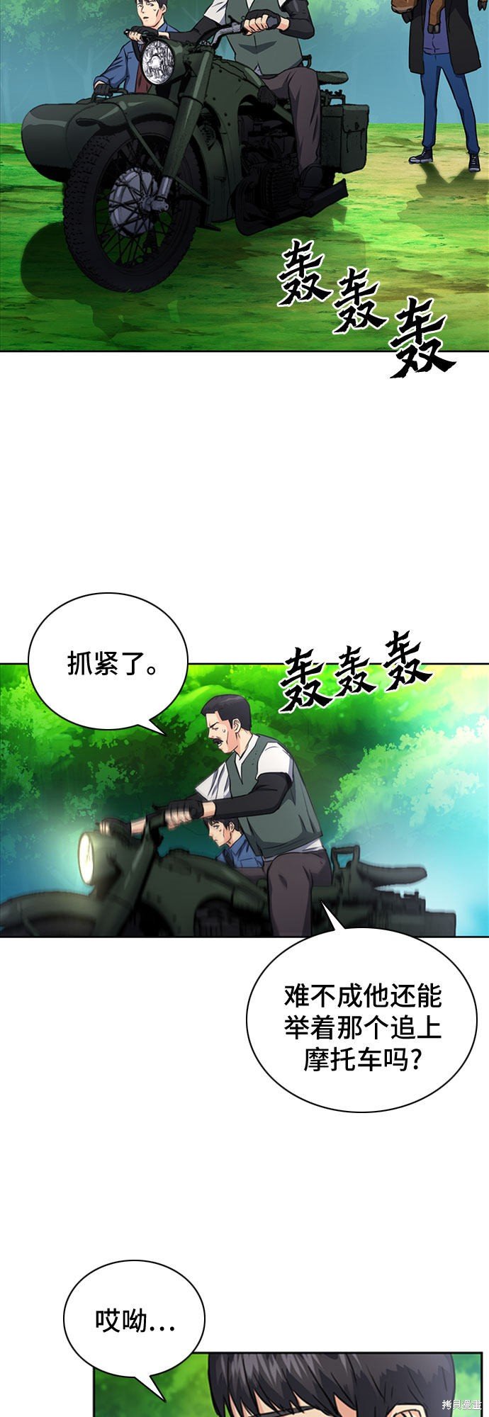 第58话
