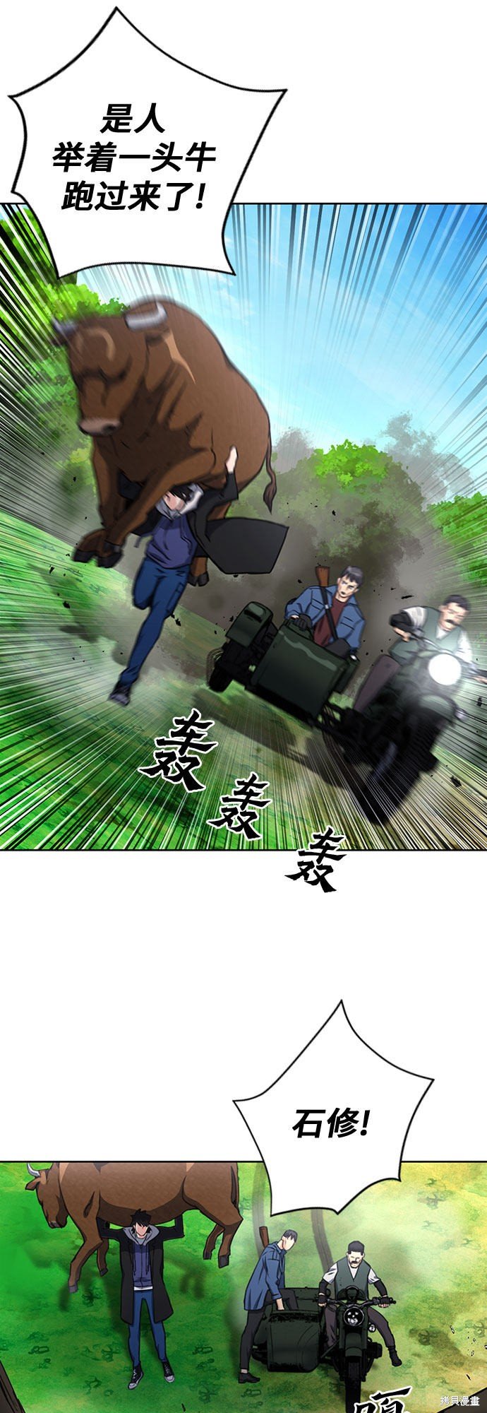 第58话