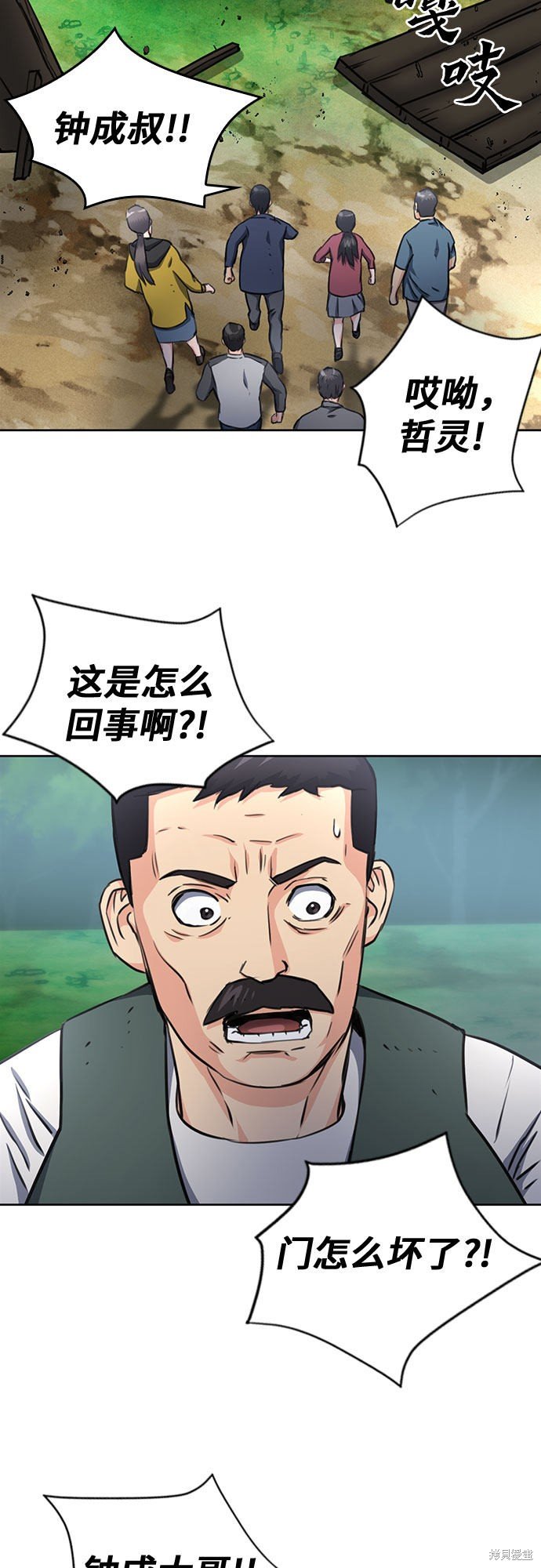 第58话