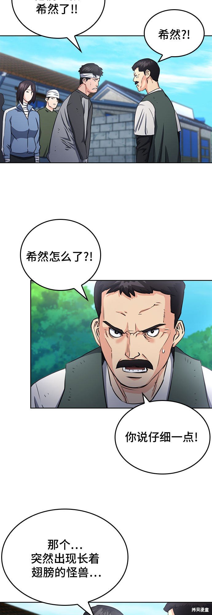 第58话