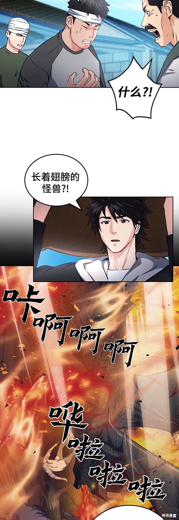 第58话