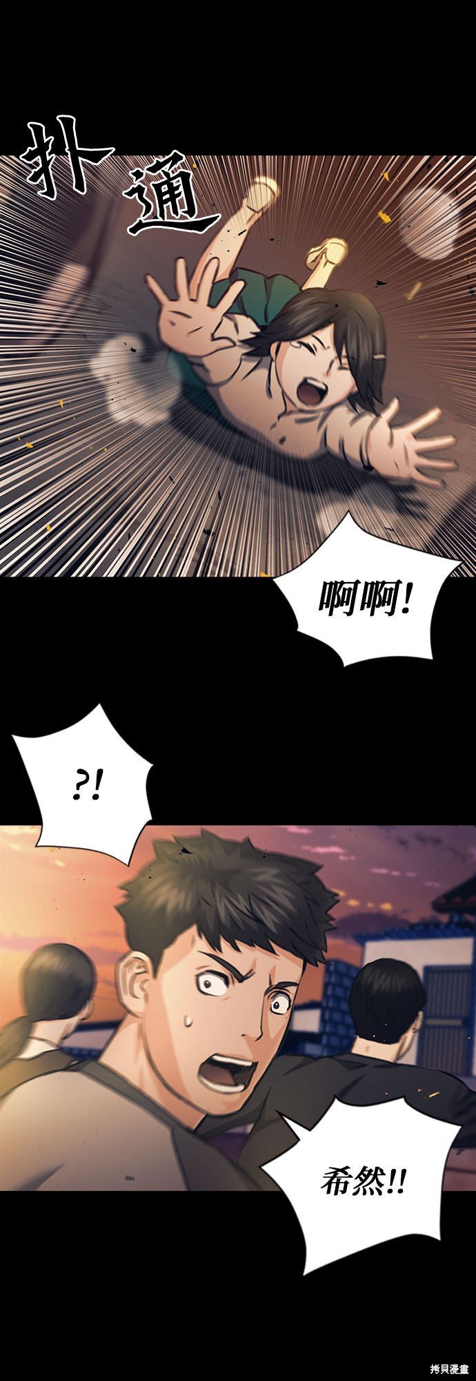 第58话
