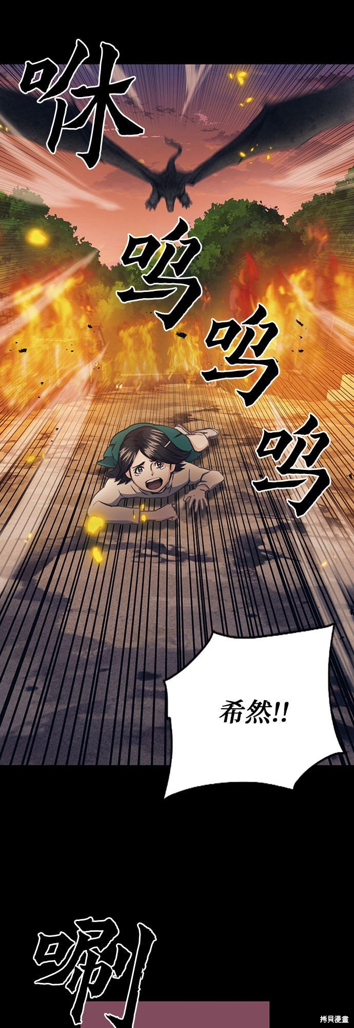 第58话
