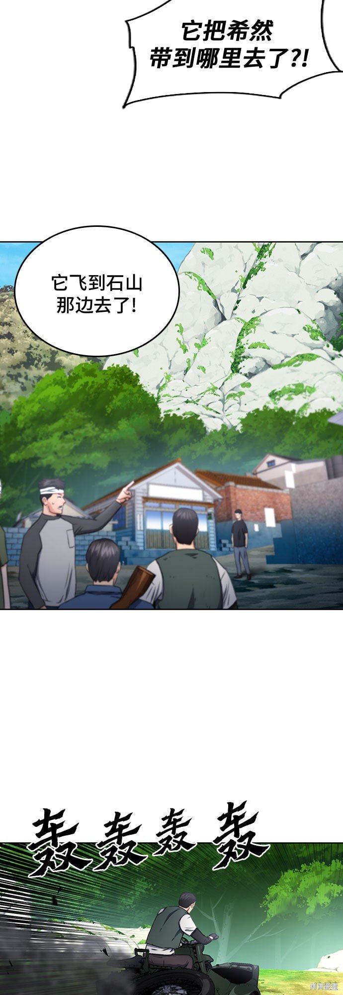 第58话