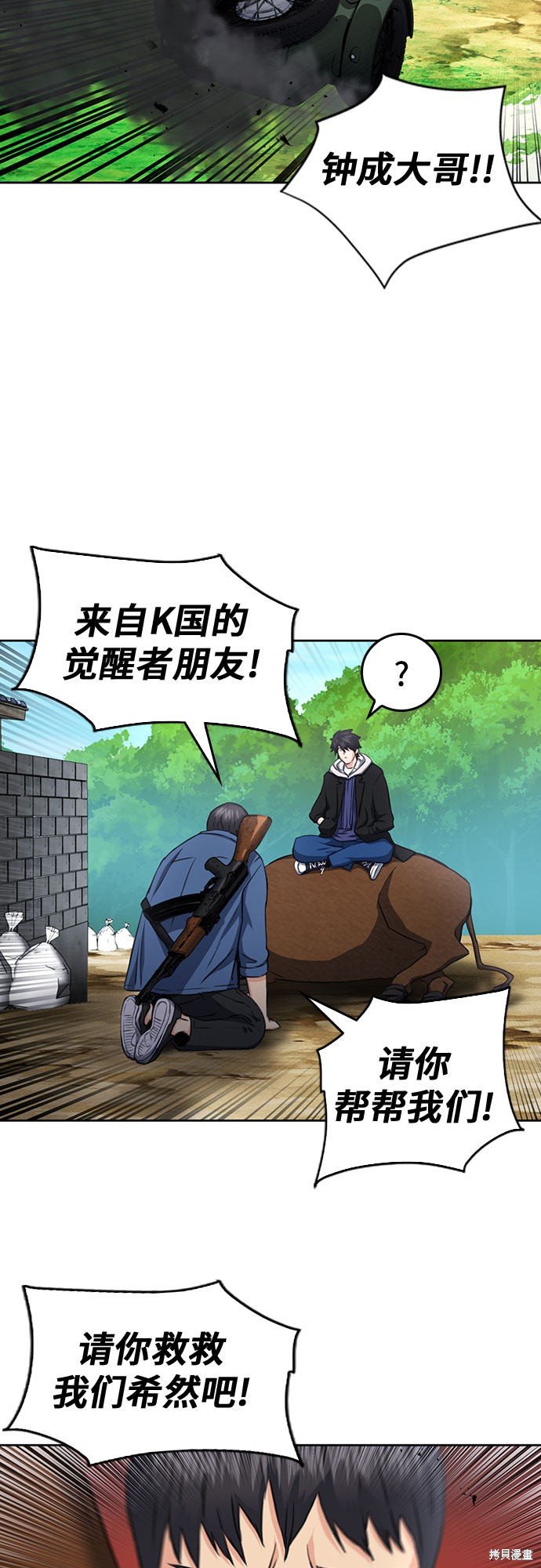 第58话