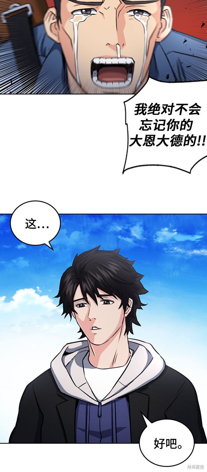 第58话