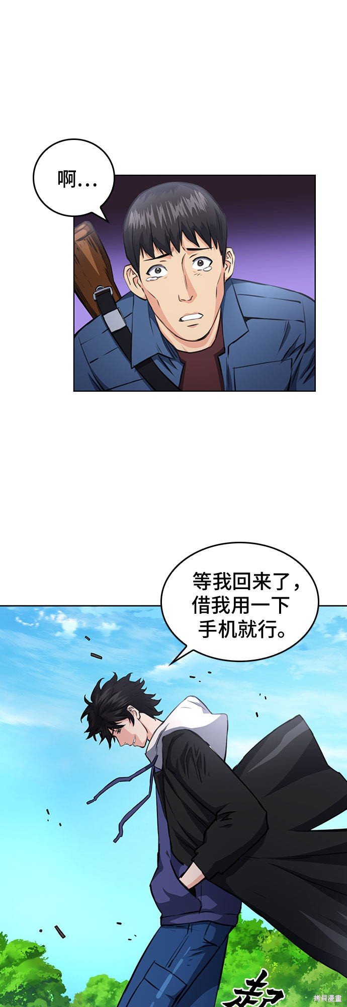 第58话
