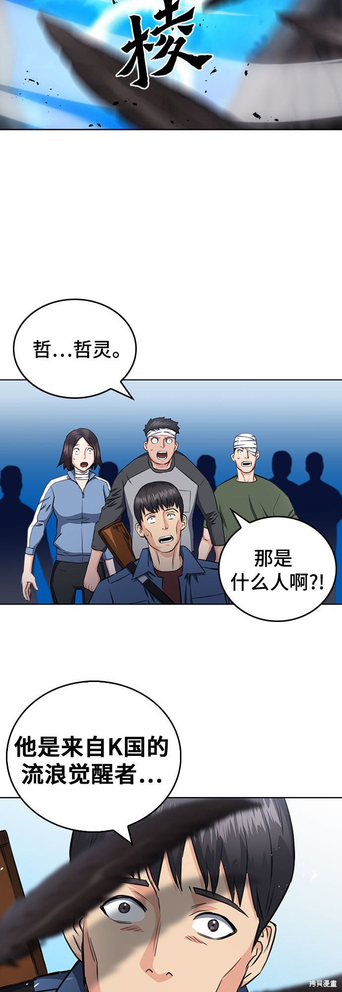 第58话