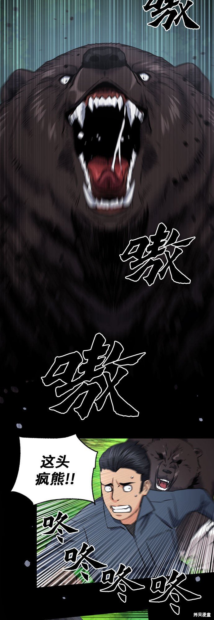 第58话