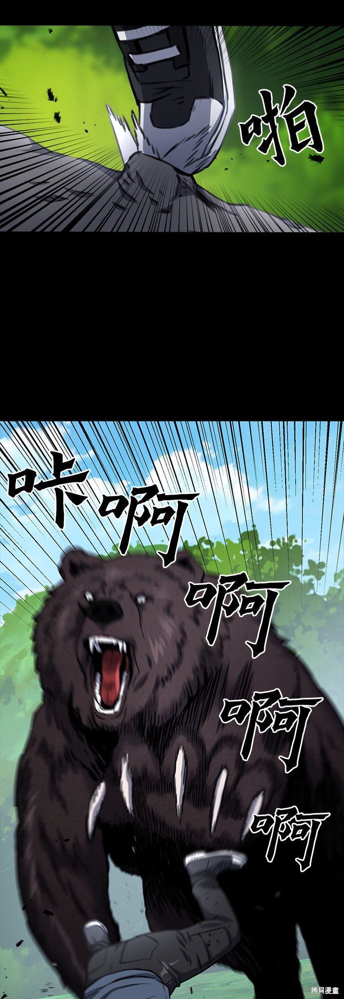 第58话