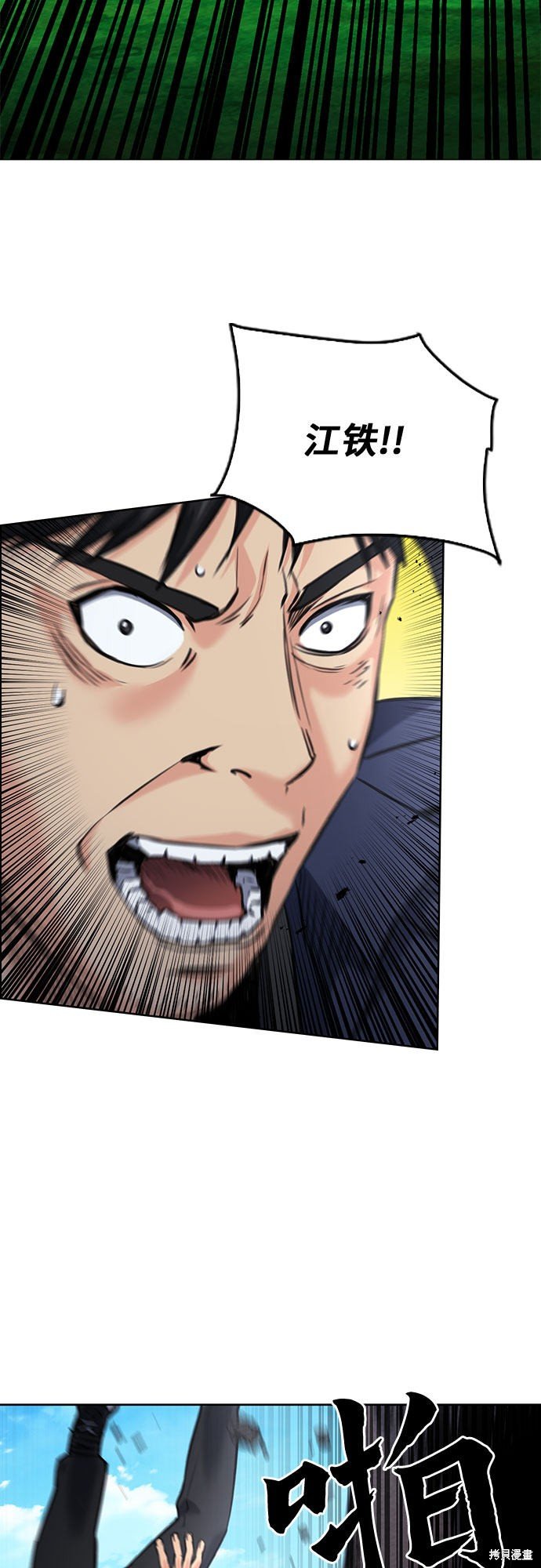 第59话