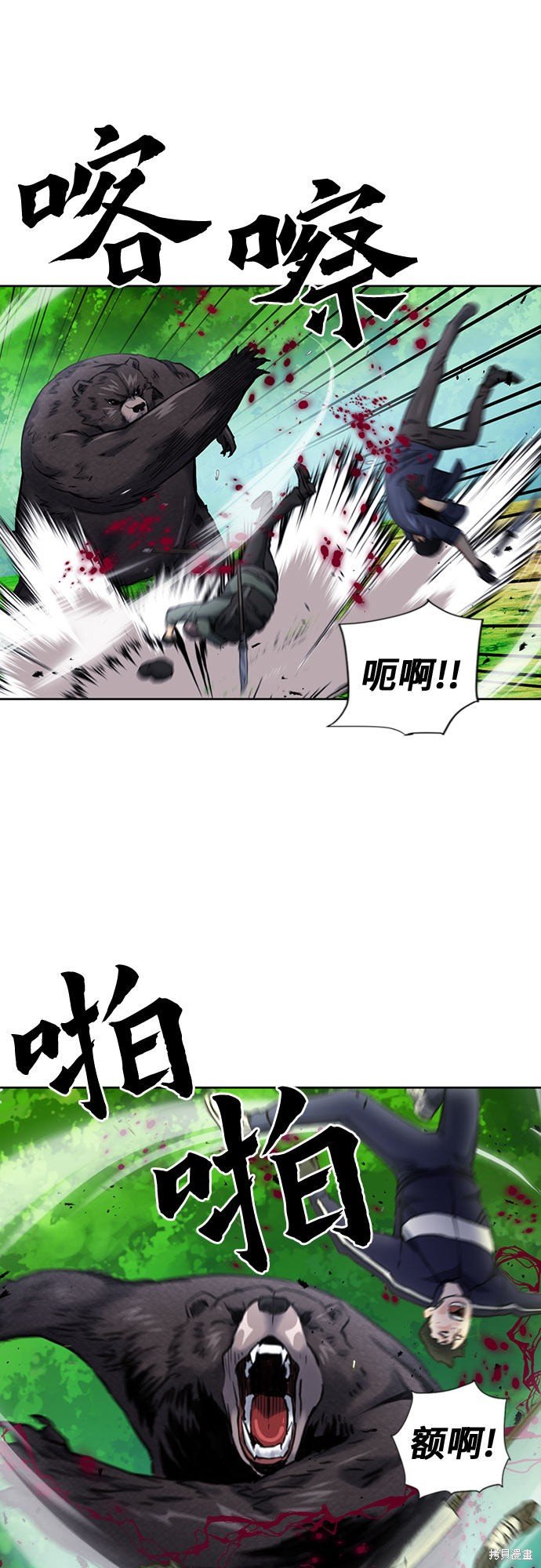 第59话