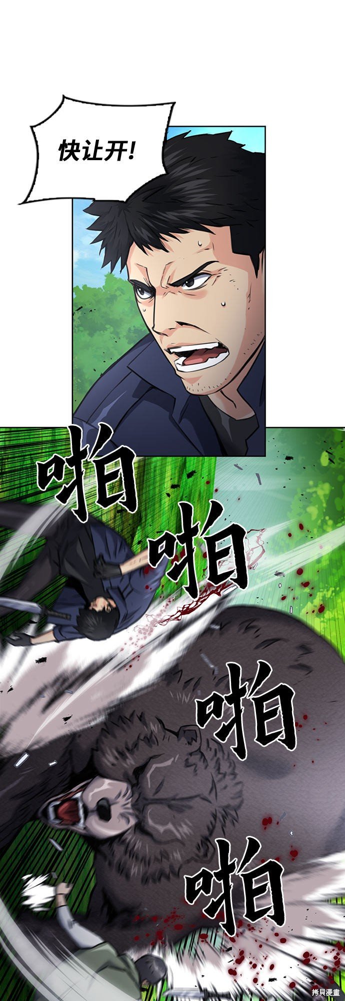 第59话