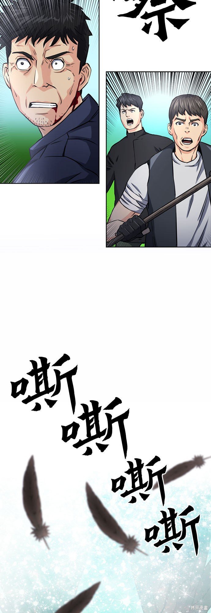 第59话
