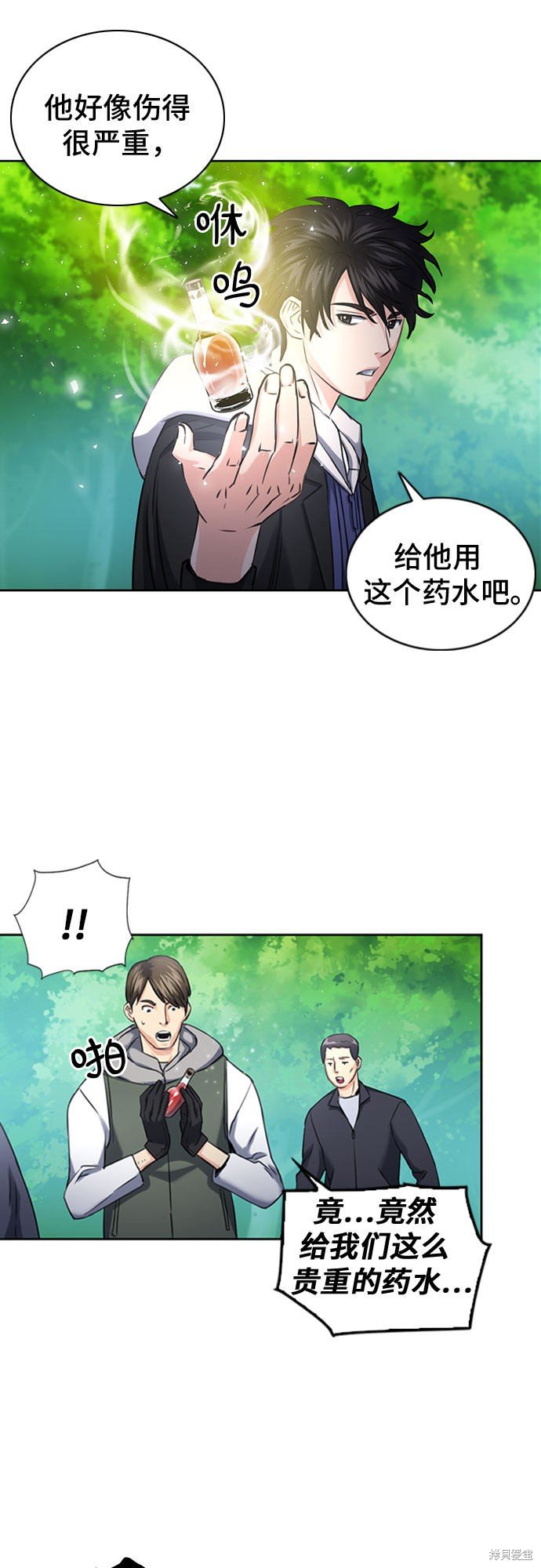 第59话