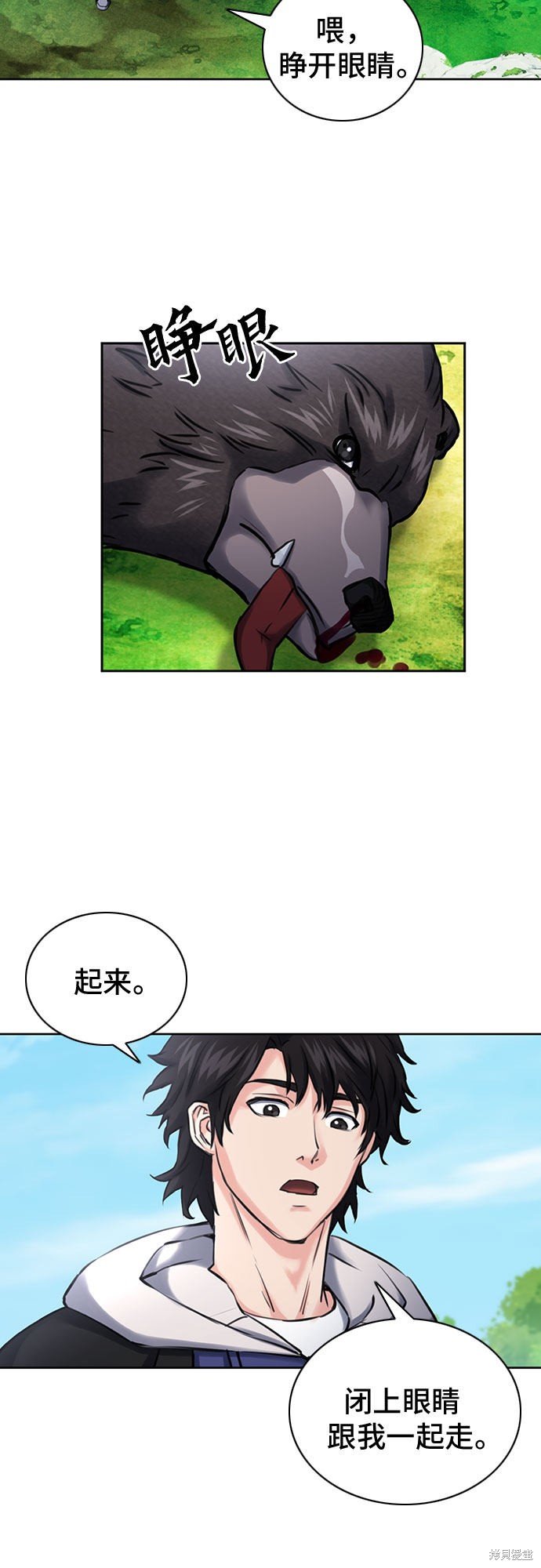 第59话