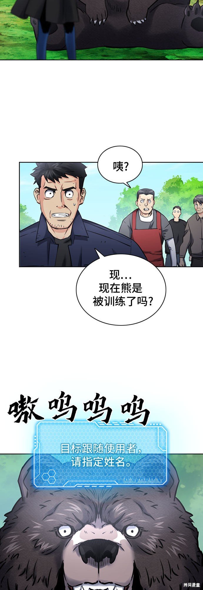 第59话