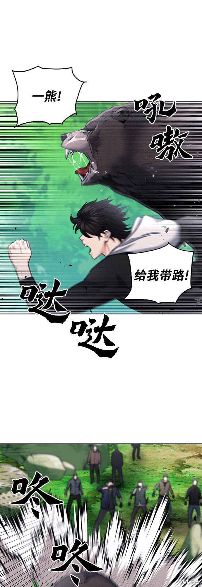 第59话