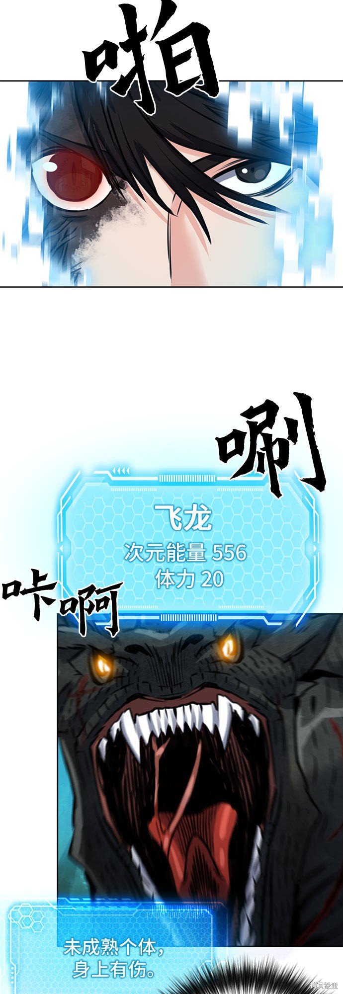 第59话